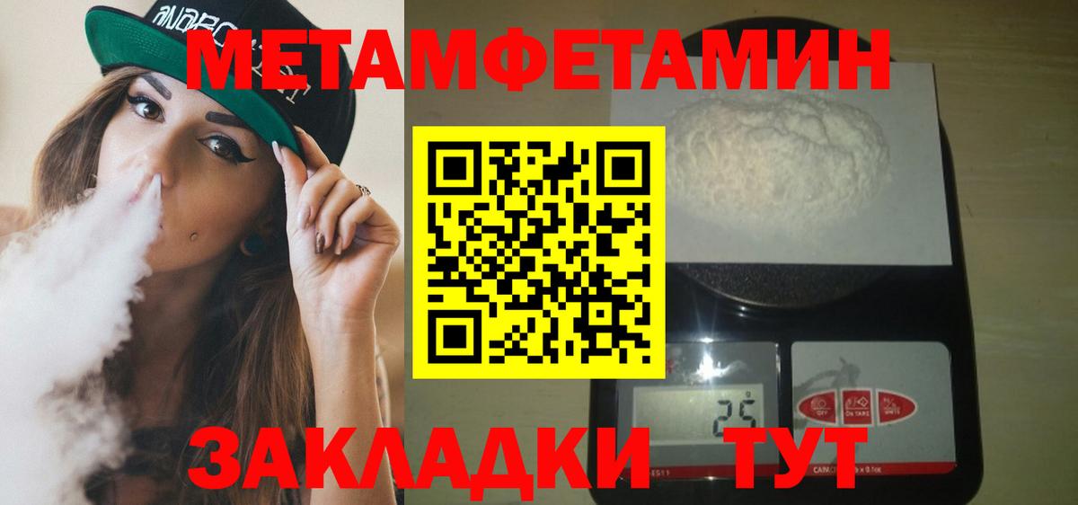 АМФЕТАМИН Premium  Amphetamine  Павловский Посад  Вход с VPN 