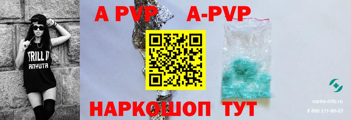 APVP СК Павловский Посад