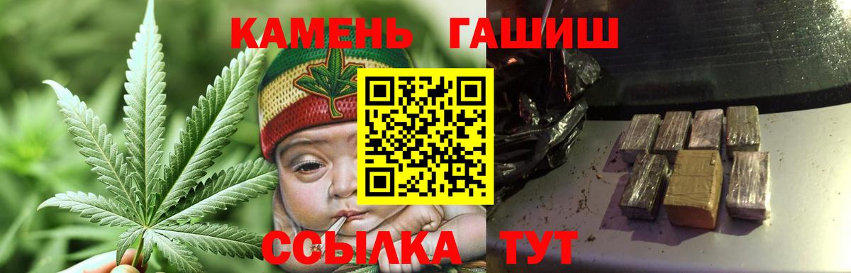 Павловский Посад  ГАШ хэш  Вход с VPN  ГАШ Premium 