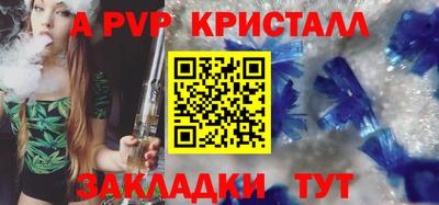 стаф Свободный