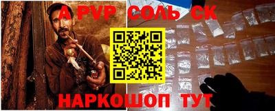кокаин премиум Северобайкальск