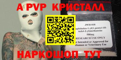 стаф Свободный