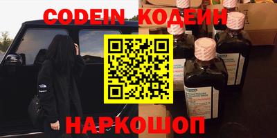 кокаин премиум Северобайкальск
