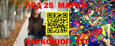 метамфетамин Севастополь
