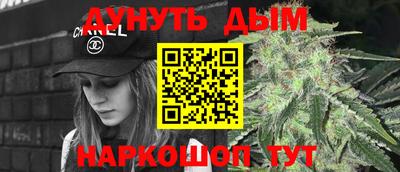 метамфетамин Севастополь