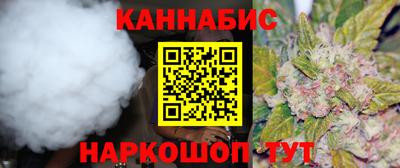 метамфетамин Севастополь