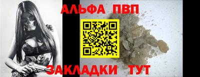 кокаин премиум Северобайкальск