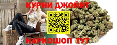 метамфетамин Севастополь