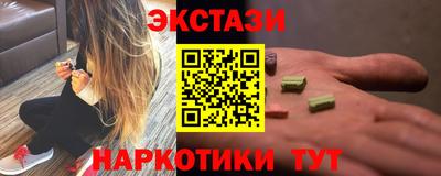 метамфетамин Севастополь