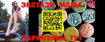 кокаин премиум Северобайкальск