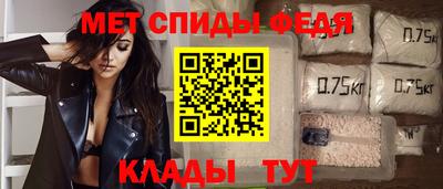 метамфетамин Севастополь