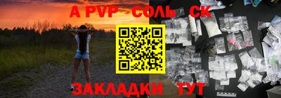 стаф Свободный