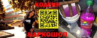 кокаин премиум Северобайкальск