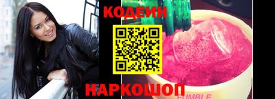 кокаин премиум Северобайкальск