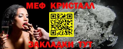 кокаин премиум Северобайкальск