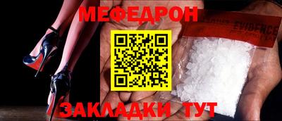 стаф Свободный