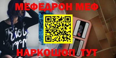 стаф Свободный