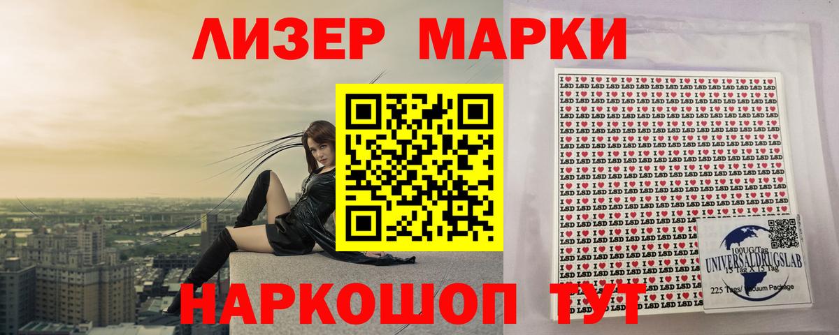 ЛСД экстази  ЛСД экстази ecstasy  ЛСД экстази кислота  Вход с VPN  Павловский Посад 
