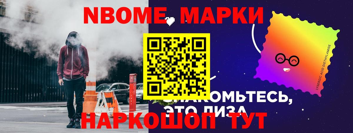ЛСД экстази кислота Павловский Посад