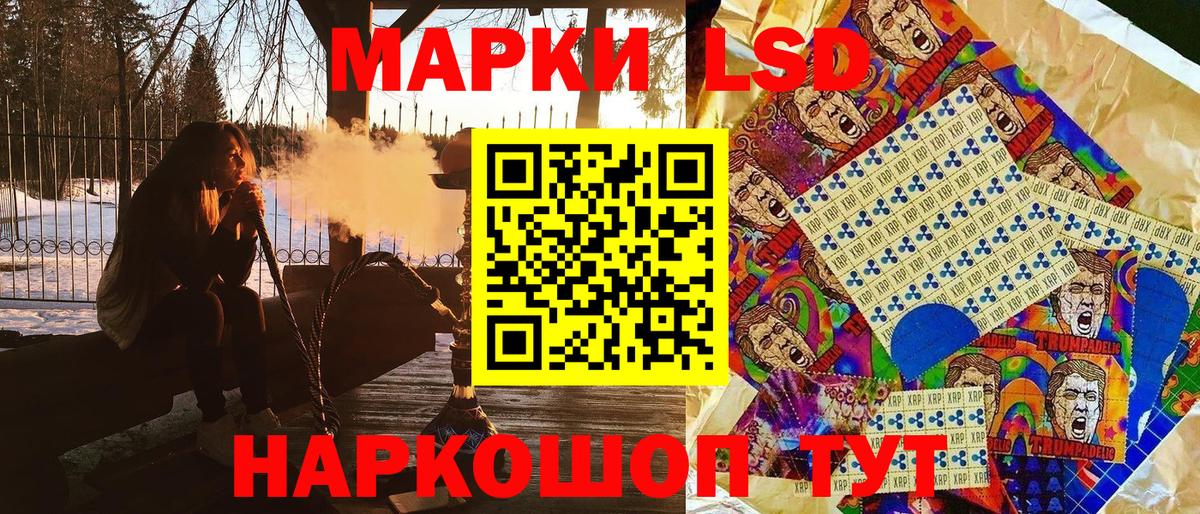 Марки 25I-NBOMe 1,8мг Павловский Посад