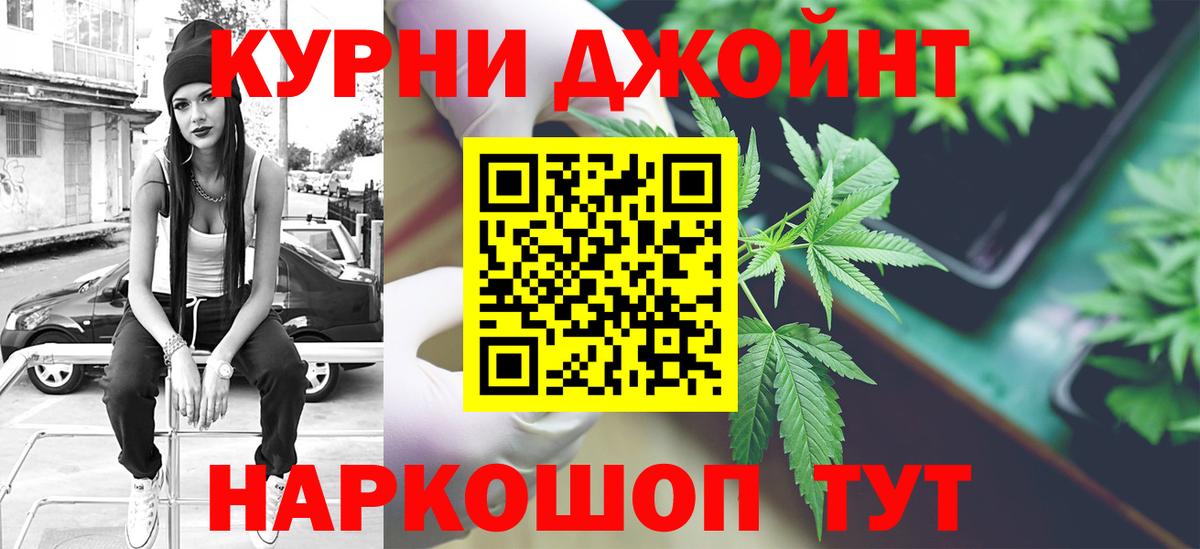 МАРИХУАНА гибрид  Бошки Шишки SATIVA & INDICA  Каннабис тримм  Павловский Посад  Вход с VPN 